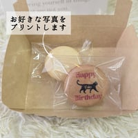 プリントマカロン＆ドリンクチケット( サン )