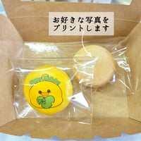 プリントマカロン＆ドリンクチケット( テレ カップホルダー )