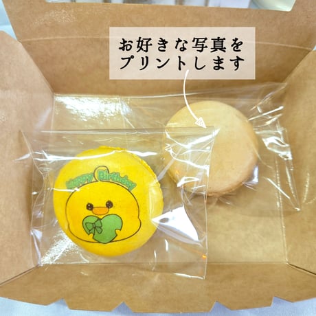 プリントマカロン＆ドリンクチケット( テレ カップホルダー )