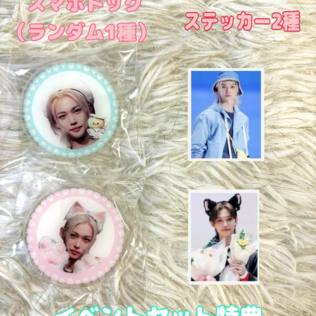 プリントマカロン＆ドリンクチケット(フィリックス カップホルダー )