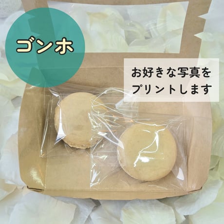 プリントマカロン＆ドリンクチケット( ゴンホ イベント特典 )