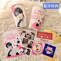 【定形外郵送】ドリンクチケット( シニュ カップホルダー)