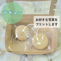 プリントマカロン＆ドリンクチケット(テギョン イベント特典 )