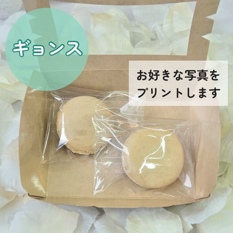 プリントマカロン＆ドリンクチケット( ギョンス イベント特典 )