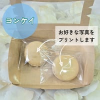 プリントマカロン＆ドリンクチケット(ヨンケイ イベント特典 )