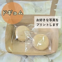 プリントマカロン＆ドリンクチケット( ドギョム イベント特典 )
