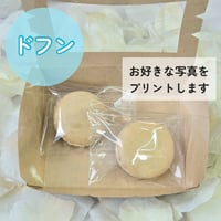 プリントマカロン＆ドリンクチケット( ドフン イベント特典 )