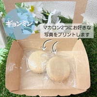 プリントマカロン＆ドリンクチケット(ギョンミン カップスリーブ)