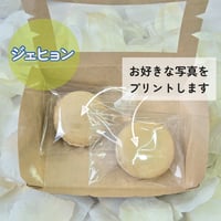 プリントマカロン＆ドリンクチケット( ミョンジェヒョン イベント特典 )
