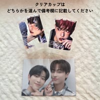 【定形外郵送】ドリンクチケット( タキ ハルア カップホルダー)