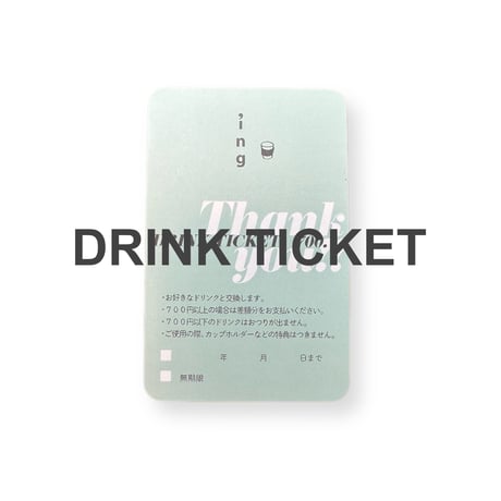 【宅急便】ドリンクチケット( G-DRAGON カップホルダー)