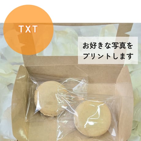 プリントマカロン＆ドリンクチケット( TXT イベント特典 )