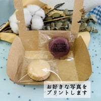 プリントマカロン＆ドリンクチケット（ 悠太 )