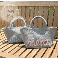 NEW！ 1次受付 予約販売 Merci ヌビバッグ