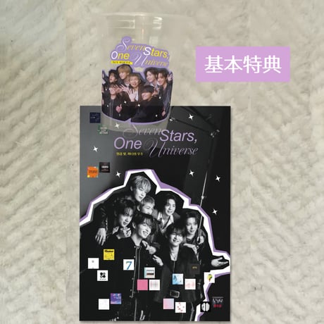 【定形外郵送】ドリンクチケット( BTS カップホルダー)