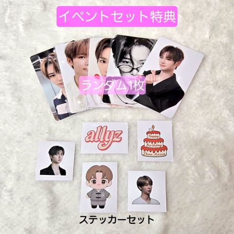 プリントマカロン＆ドリンクチケット(アンシン イベント特典 )