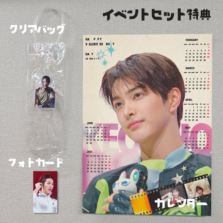 プリントマカロン＆ドリンクチケット( ゴンホ イベント特典 )