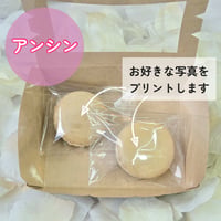 プリントマカロン＆ドリンクチケット(アンシン イベント特典 )