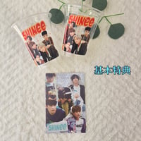 【定形外郵送】ドリンクチケット( SHINee カップホルダー)
