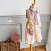 『Lien』 【ライラック】