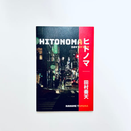 句集 | STORES