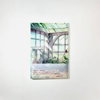 角砂糖の日 新装版/山尾悠子 | 書肆 海と夕焼 オンラインストア