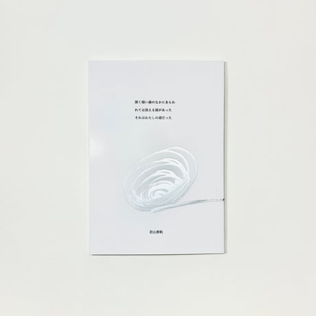 サイン本 | STORES