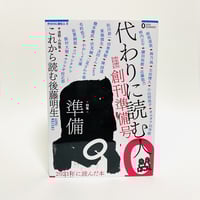埋葬   /早川書房/横田創（単行本） Amazon.co.jp: 埋葬 (中公文庫) 電子書籍: 横田創: Kindleストア