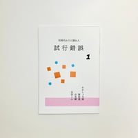 スピン/spin 第2号 (河出書房新社) | 書肆 海と夕焼 オンライン