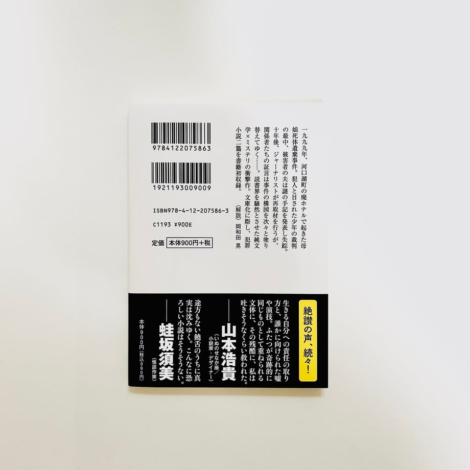 67505013d3c2c9072c559dff