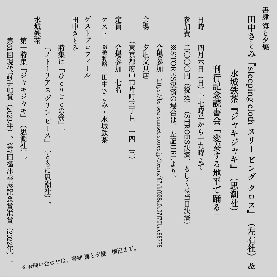 67cbf638a0c07f70bac98778