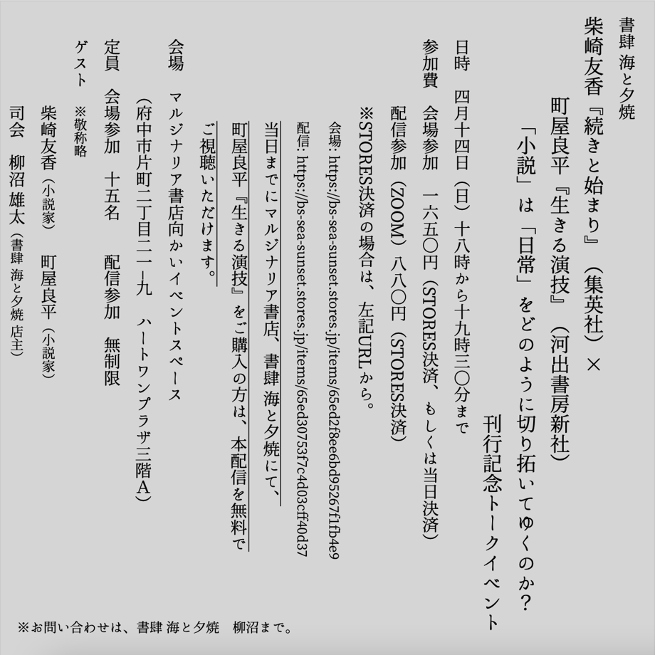 661eb24d155f2d1cf3d0c5da