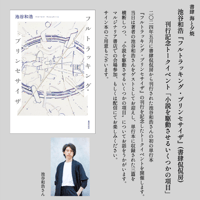 スピン 創刊号　含む2022年　2冊セット販売 Amazon.co.jp: 雑誌 スピン spin 創刊号 河出書房新社 一穂ミチ