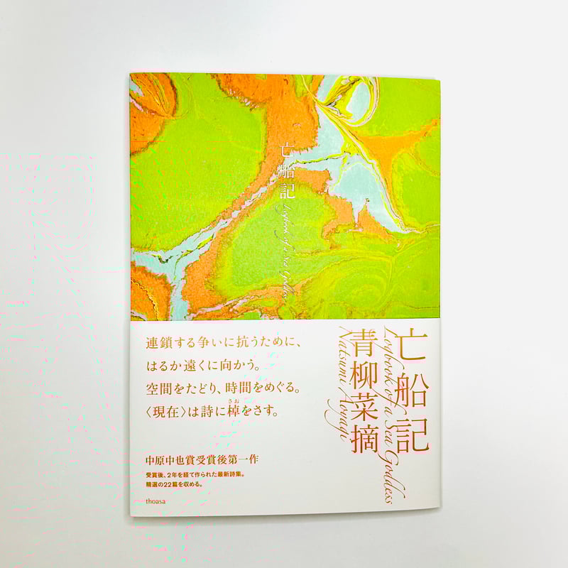 作者不詳サインKurihasiと版画下に記入 タイトル「海辺の紙風船