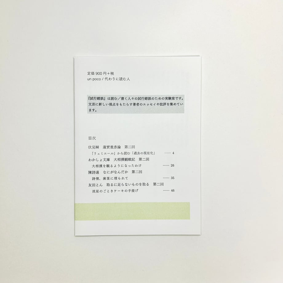 665c94c6da44f25f4aff68dc