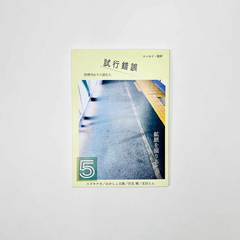 67cbdb3713061f18c03443b9