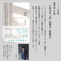 スピン/spin 第2号 (河出書房新社) | 書肆 海と夕焼 オンライン