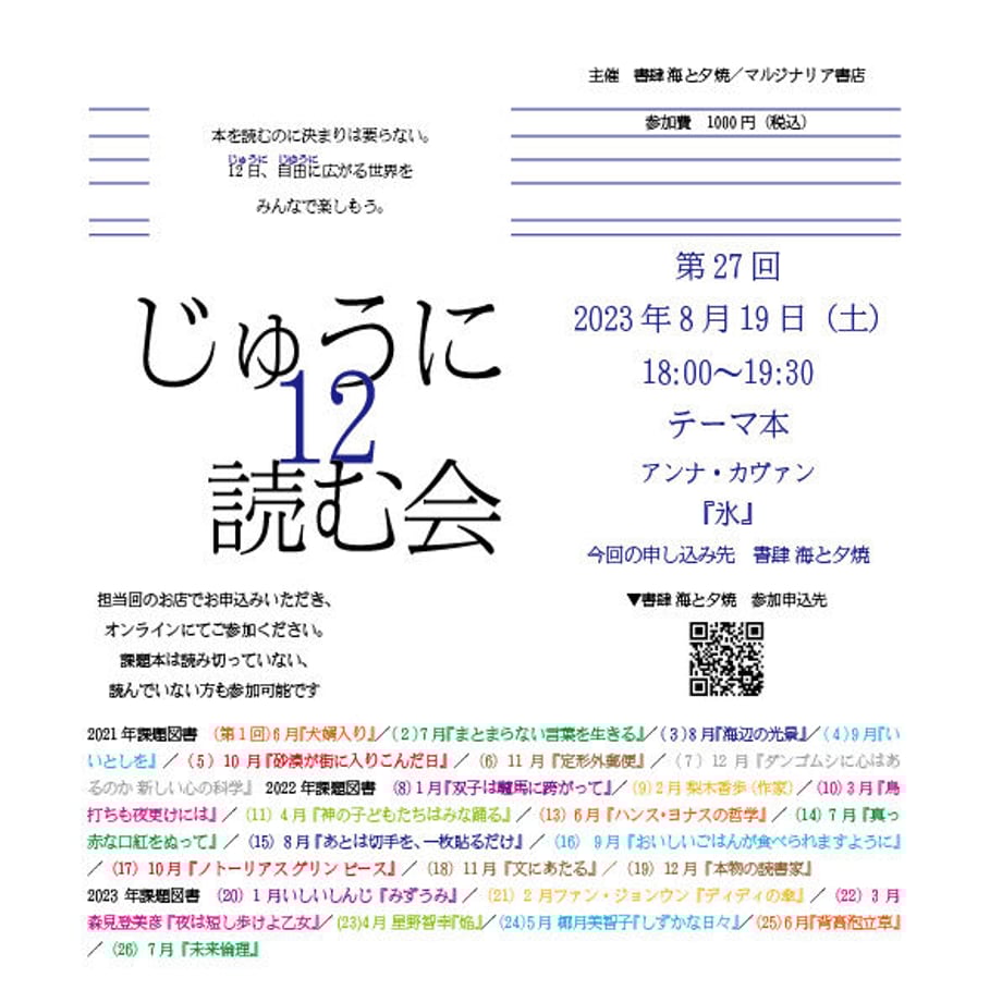 64c5f7d153ee8d37680dfa4f