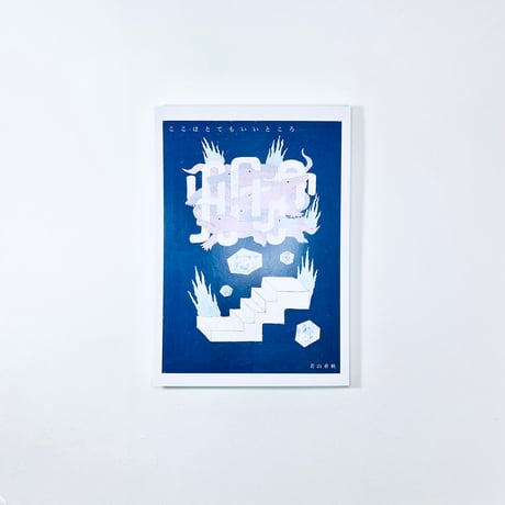 サイン本 | STORES