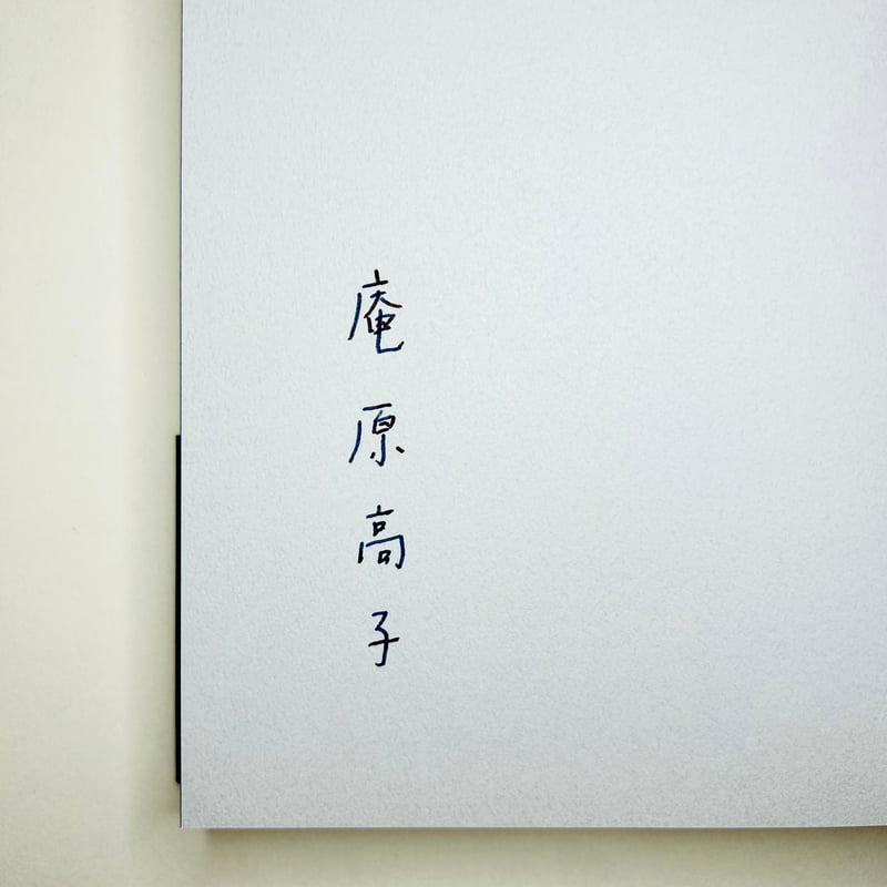 広田釗子「花（青×銀）」EA版 エッチング 額付 サイン入り 中古 汚れあり 広田釗子「花（赤×青）」EA版 エッチング 額付 サイン入り 中古