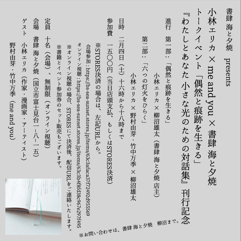 63c3b7c691260a6eb35484a8