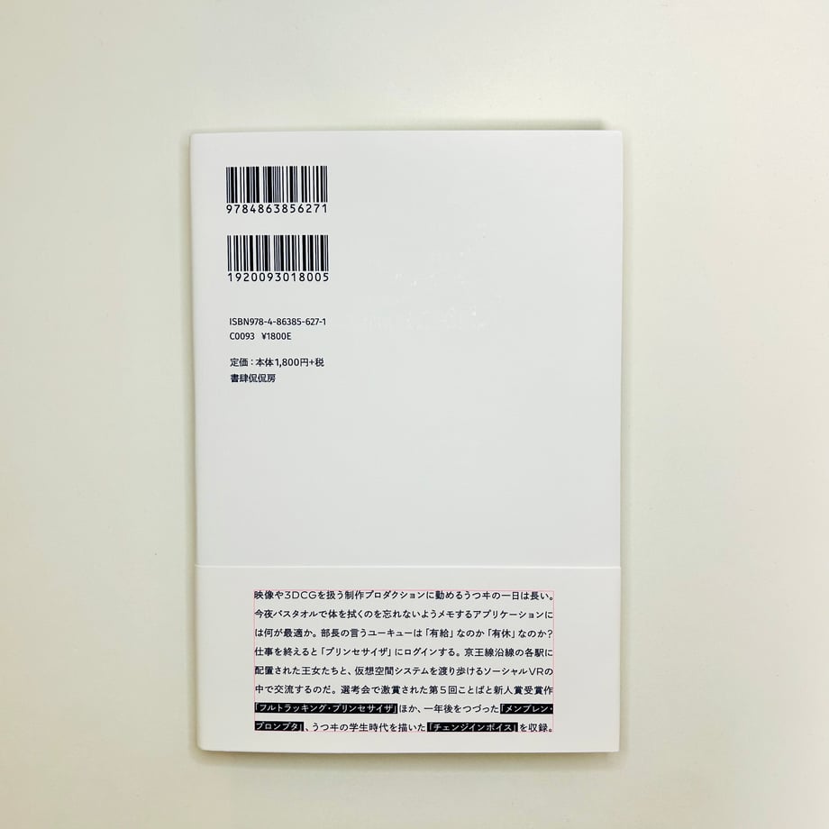 6653128f1a112f1d1355bb35