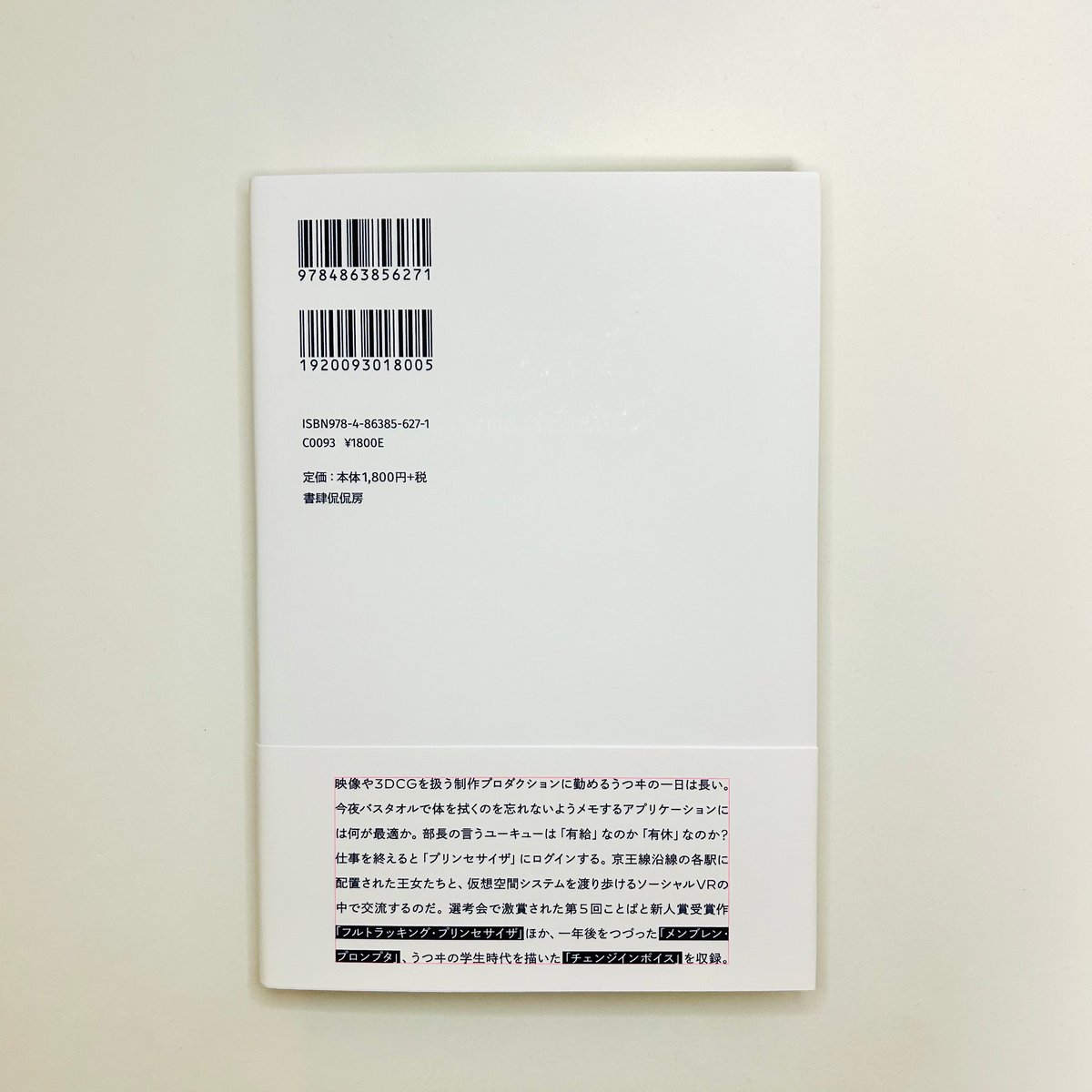 直筆サイン入り写真 エフゲニー・ヴィクトロヴィチ・プルシェンコ SA鑑定済