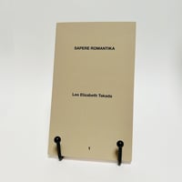 角砂糖の日 新装版/山尾悠子 | 書肆 海と夕焼 オンラインストア