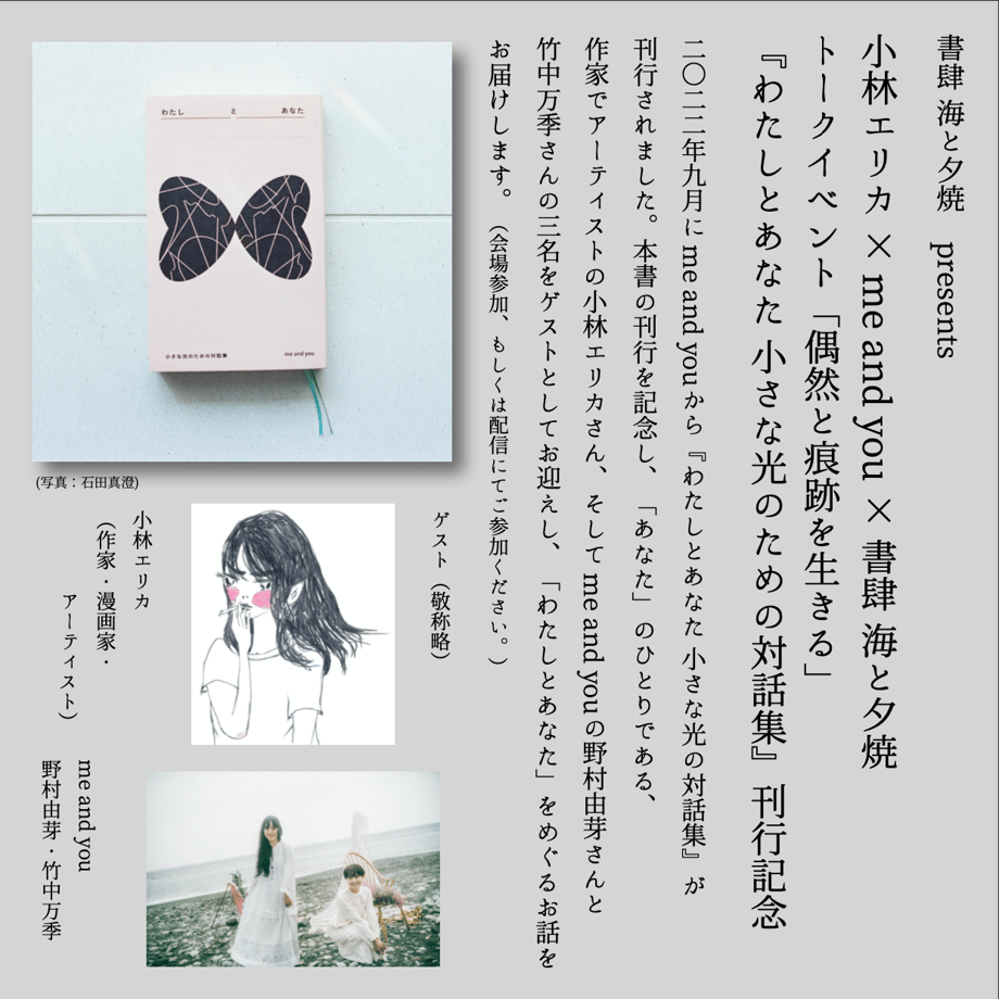 63c3b7c691260a6eb35484a8