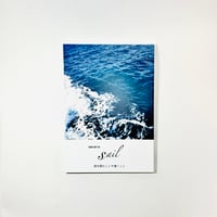 言葉を探す旅 sail (言葉を探す旅)