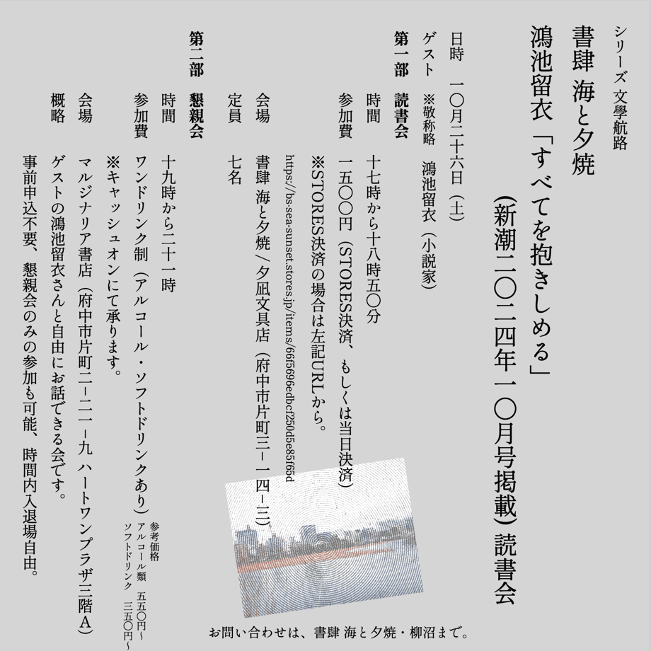 66f5696edbcf250d5e85f65d