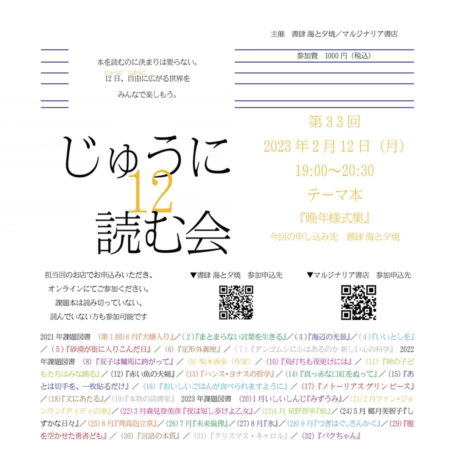 65785054e1c1b90034ca9fa4