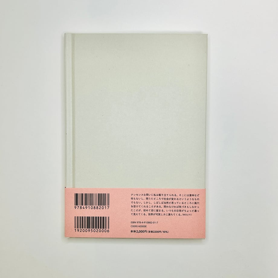 65ff10aa23e19035fa7dac77