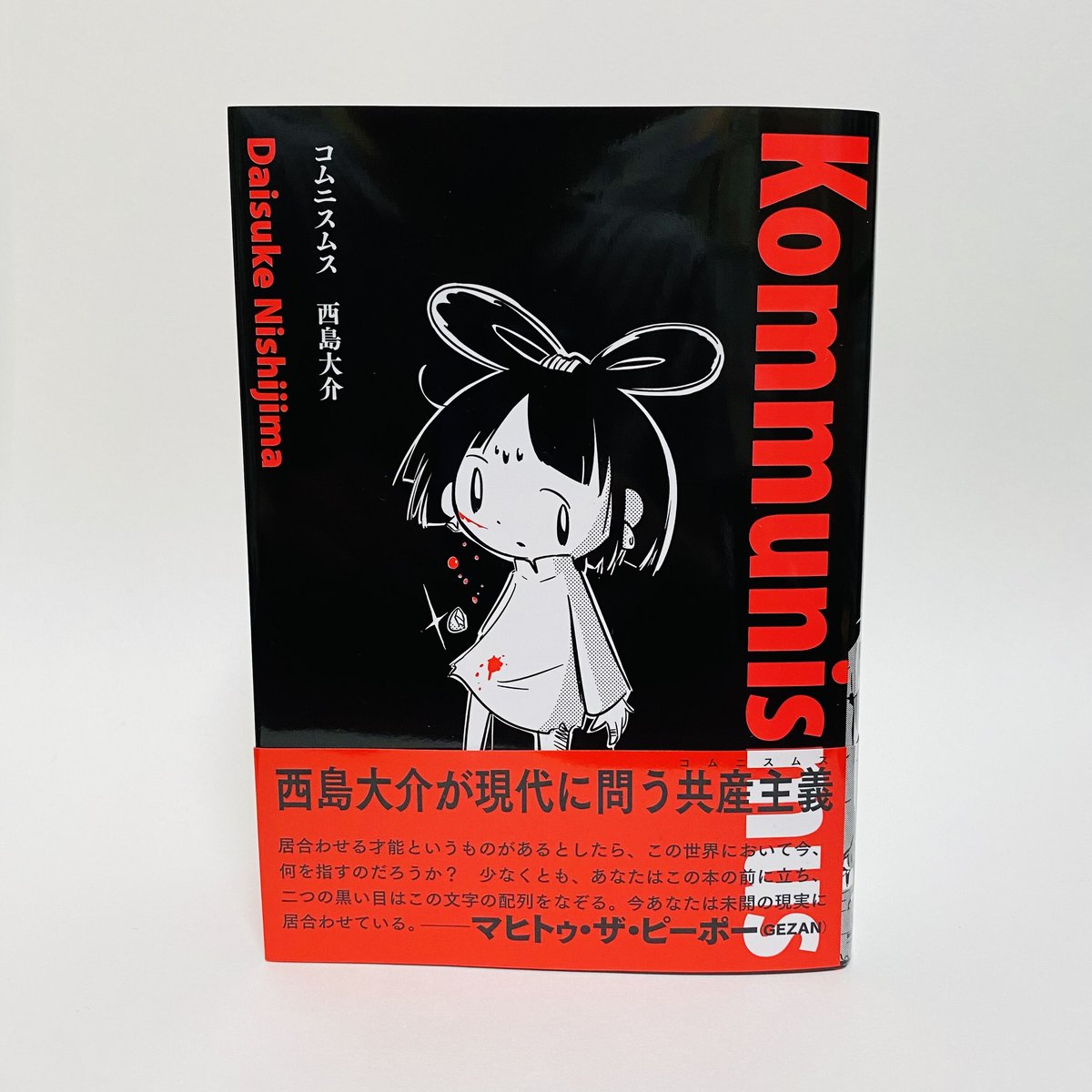 J.F. Kennedy元大統領のサイン入りの写真（左にある写真、他は参考）